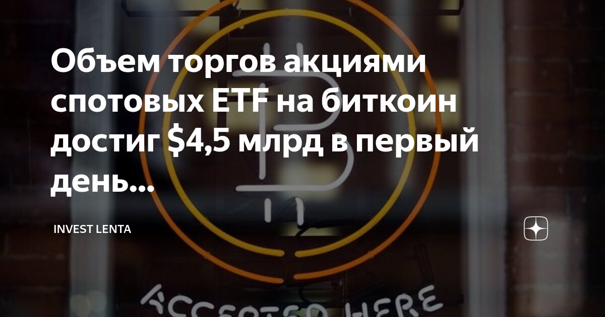 Инвестинг акции ли авто