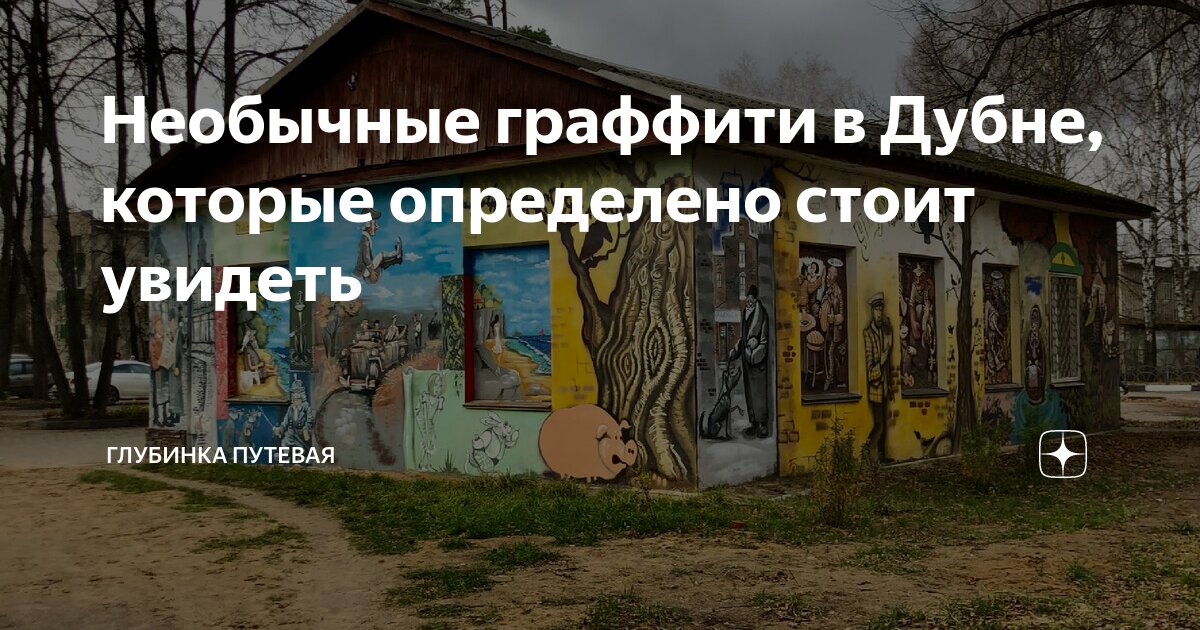 Осада города дубно анализ эпизода. Первые битвы остапа и андрия. Что увидел андрий в городе дубна. Гоголь андрий краткое. Что увидел андрий в городе дубна.