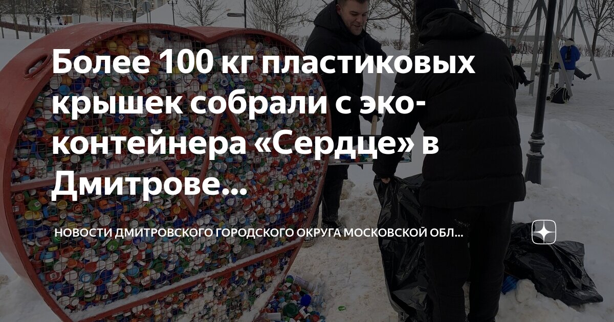 Стоковые фотографии по запросу Сердце дерева