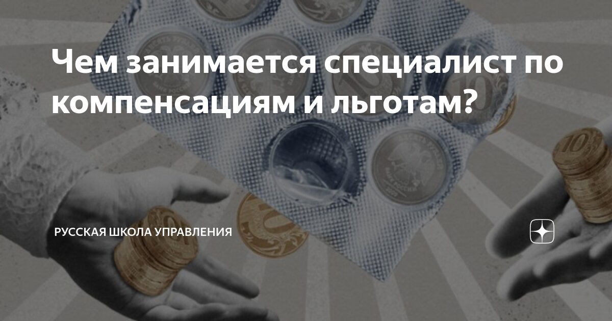 вознаграждения в компании. вознаграждение управляющей организации. совет многоквартирного дома. расценки на доверительное управление. вознаграждение управляющей организации.