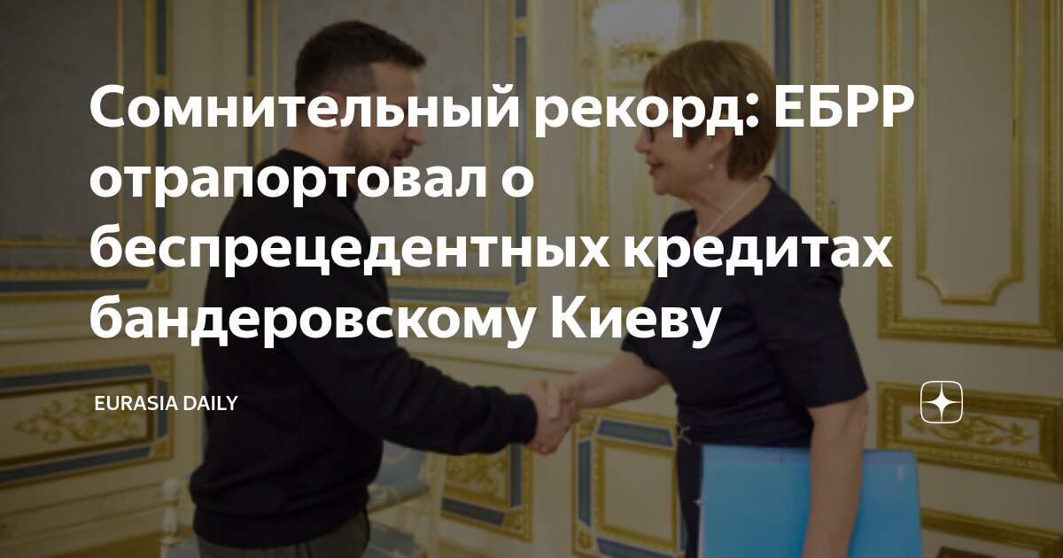 Реконструкция кредита банк. Реконструкция кредита банк
