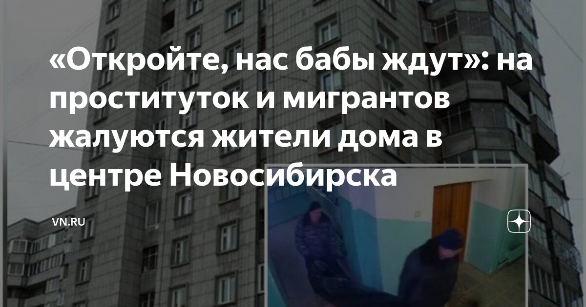 Анкеты всех проституток и индивидуалок - VIP индивидуалки в Новосибирске, city-lawyers.ru