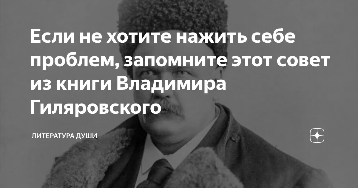 что делать если ты не умеешь читать