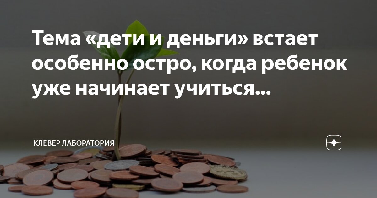 Клевер лаборатория однкнр. Клевер лаборатория однкнр
