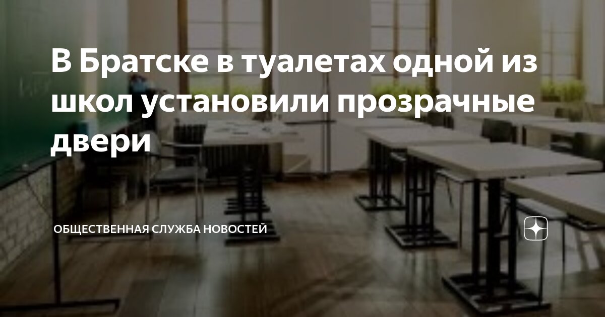 Кронштадтская 41 пермь школа. Кронштадтская 41 пермь школа. Кронштадтская 41 пермь школа. Кронштадтская 41 пермь школа. Школа 425 кронштадтского района.