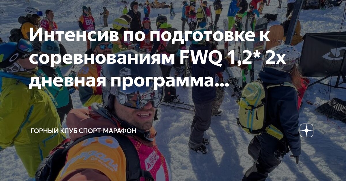 Программа спортивной подготовки 2022