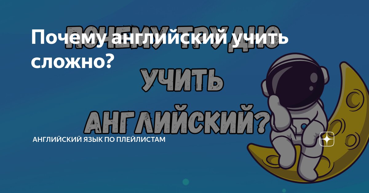 Левиафан фильм ничего не понимаю. Непонимание иностранцев. Мемы на английском. Мемы про учебу. Почему не понимаю английский.