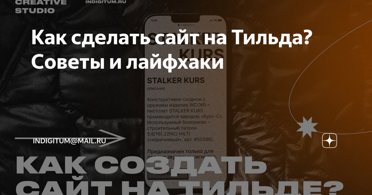 Выбор ткани для кукол Тильда маленькие хитрости и нюансы, советы для начинающих