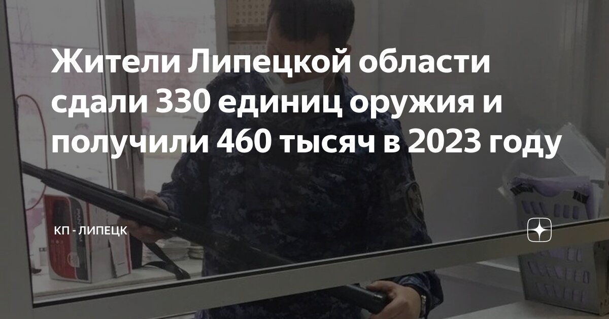 Катки в липецке 2023 расписание