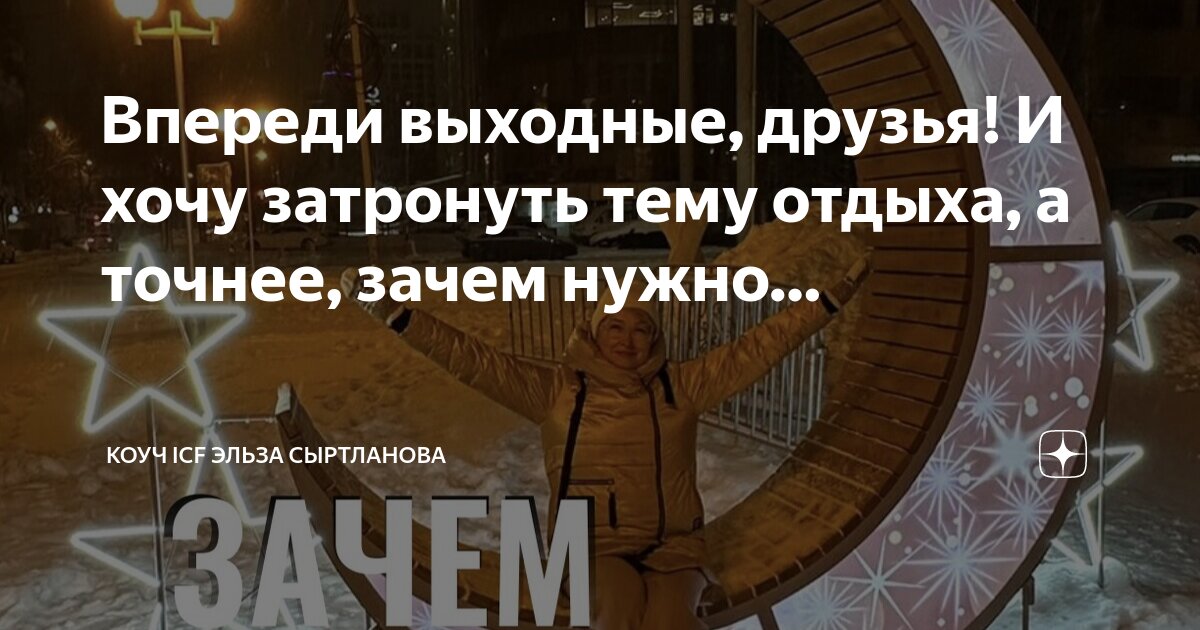 Почему хочу работать именно в этой компании