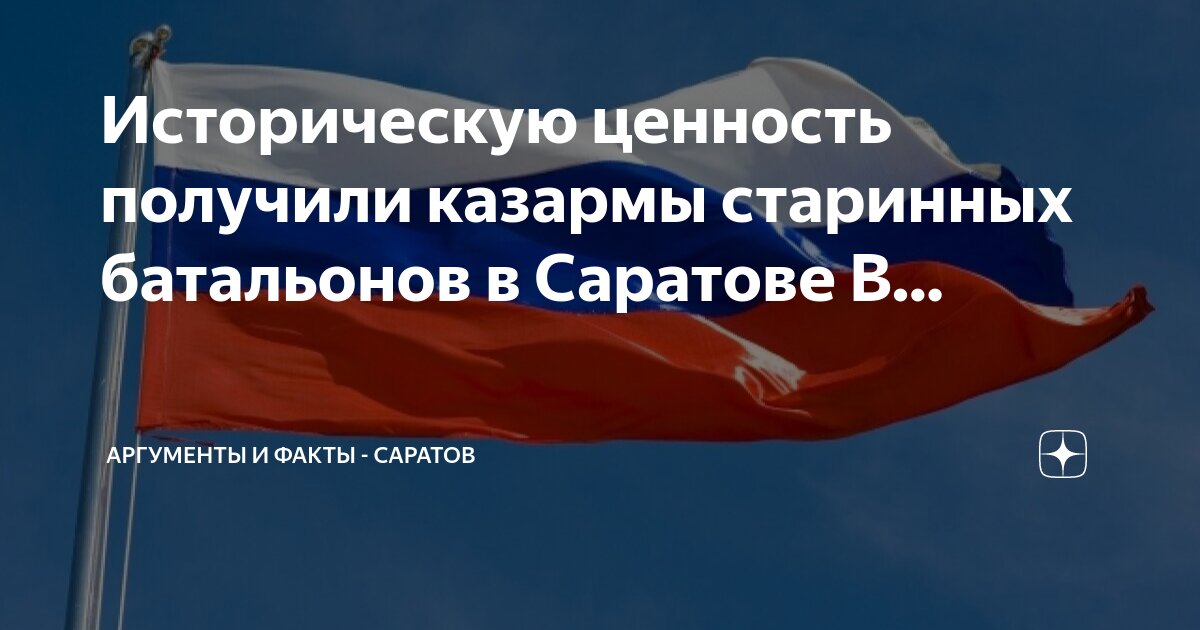 Аргумент для темы понимание. Историческая память примеры. Обращение к историческому опыту. В чем ценность исторического опыта аргументы. Аргумент из жизненного опыта.