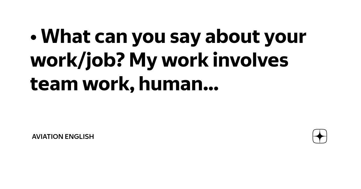 what-can-you-say-about-your-work-job-my-work-involves-team-work-human