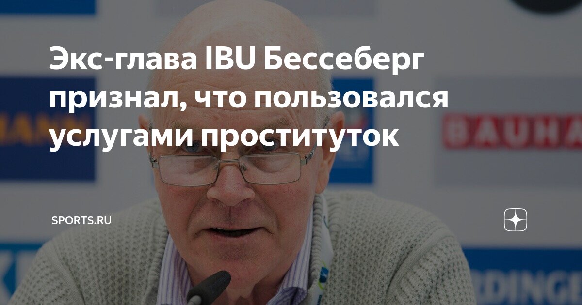 Пользовались ли вы услугами проституток?