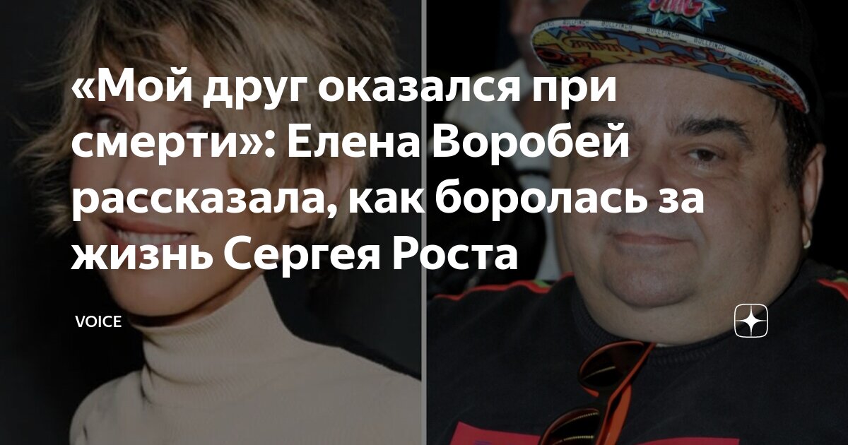 Жить жизнь воробьев. Жить жизнь воробьев