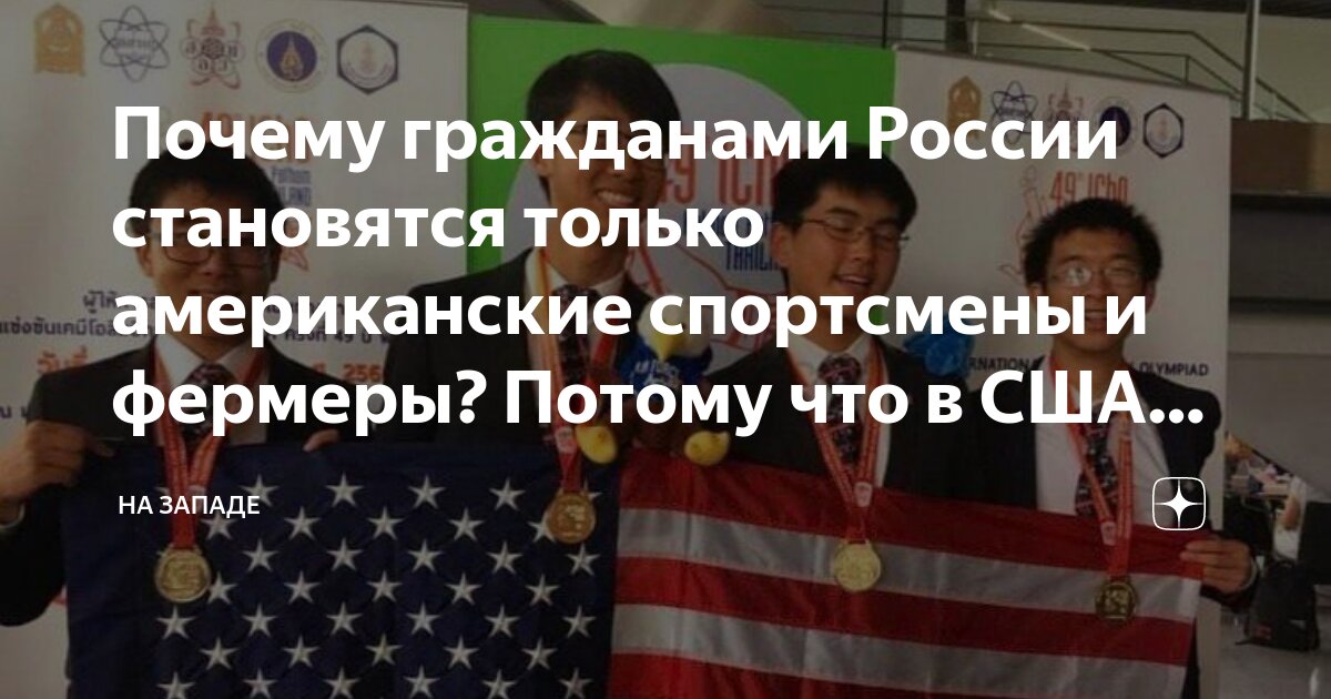 популярен ли американский футбол и бейсбол в россии