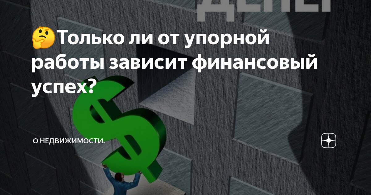 Передается ли зависимости