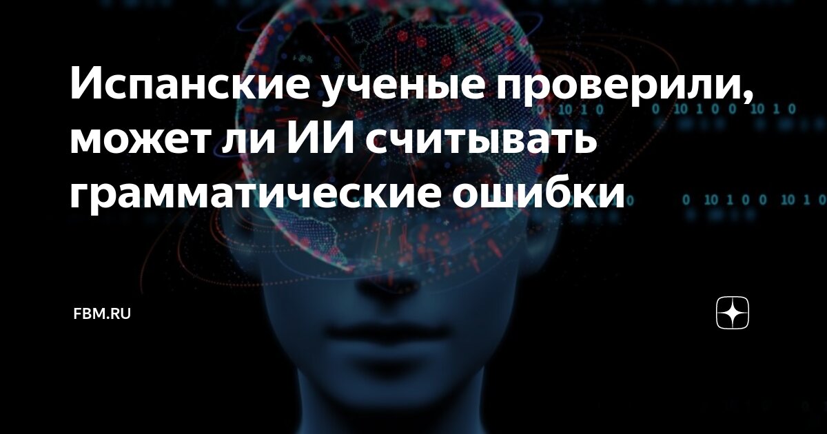 Найдите грамматическую ошибку выше. Найдите грамматическую ошибку выше