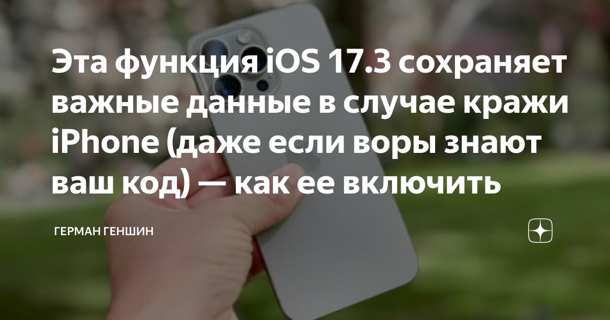 Код стоит