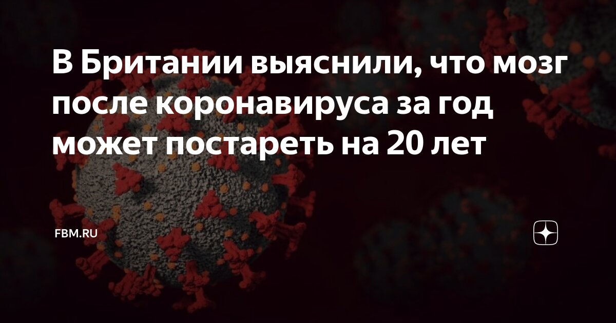 лезут волосы после коронавируса