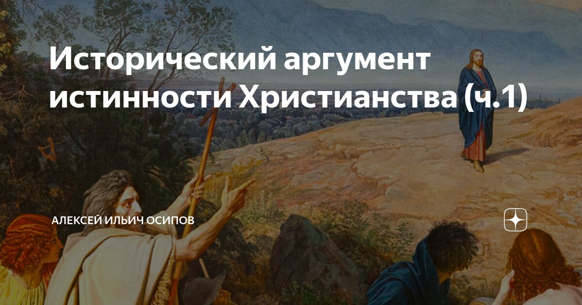 моральный релятивизм софистов отождествление истины и добродетели в философии сократа