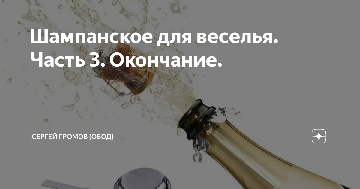 Боксер загоняет бутылку прямо в ее пизду и матку