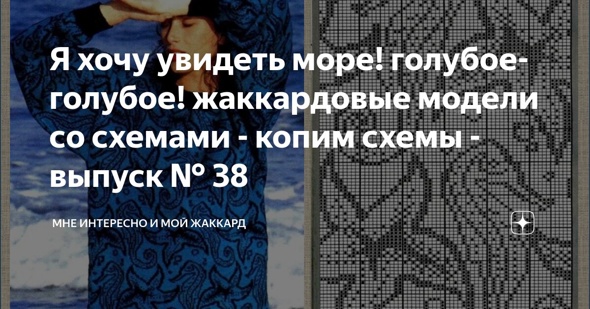 я хочу увидеть небо голубое голубое скачать
