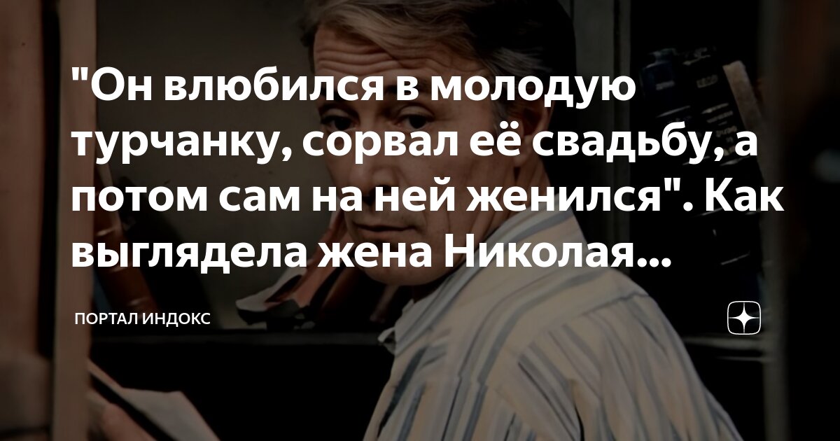я любил одну женщину хотел жениться очень давно увы война разлучила нас