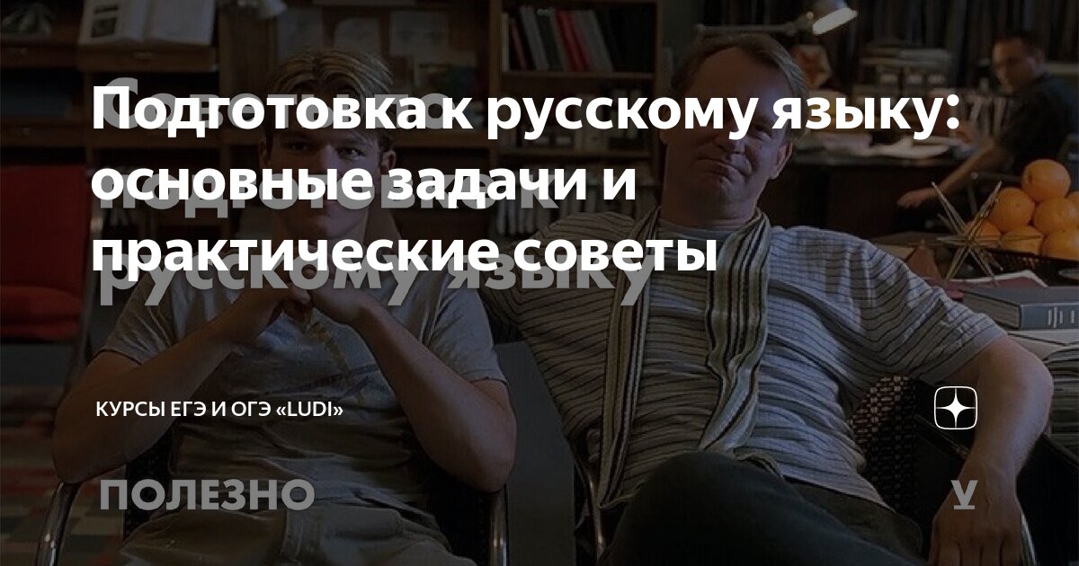 правописание суффиксов в разных частях речи таблица. задание 16 егэ русский. задание 15 егэ русский язык 2023. теория по русскому языку егэ. правописание приставок егэ таблица.