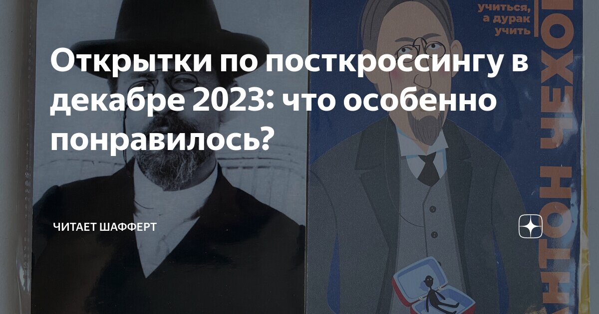 Ирина Баржак: Сам дурак. Как убеждать непробиваемых