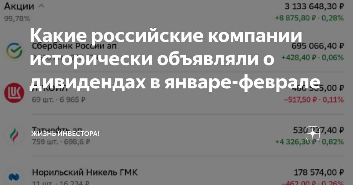 истории успеха российских компаний