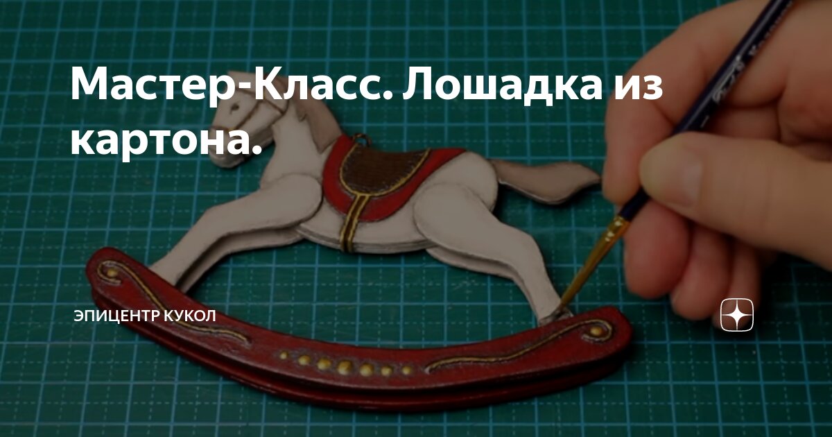 Как делают мк. Как делают мк