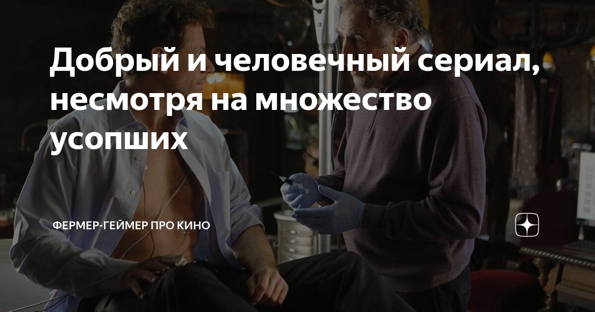 двести уж дней некрасов. доброта картинки. оставались человечными. внутренний мир человека это. всегда оставаться человеком.