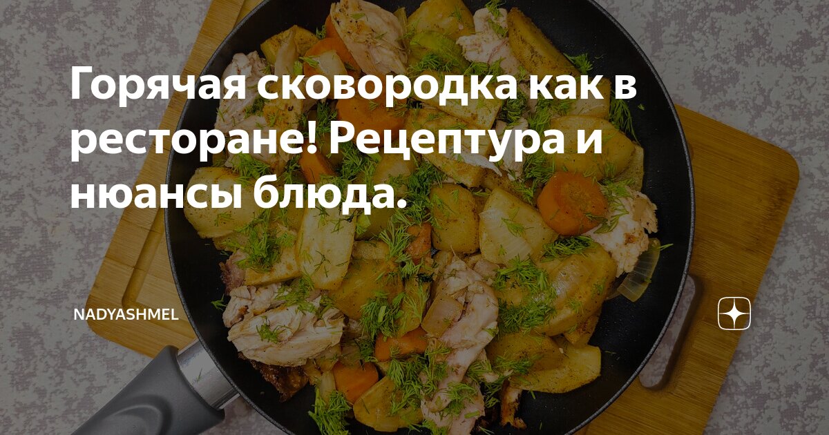 Готовим курицу на сковороде: 7 быстрых рецептов