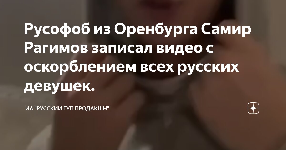 Содержанки Оренбург, самые красивые девушки города