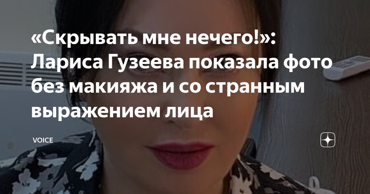 Нечего скрывать текст. Нечего скрывать текст