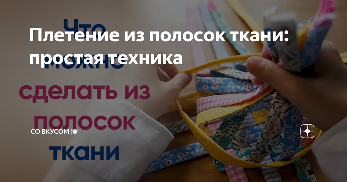 Ротанг лента для плетения 1кг