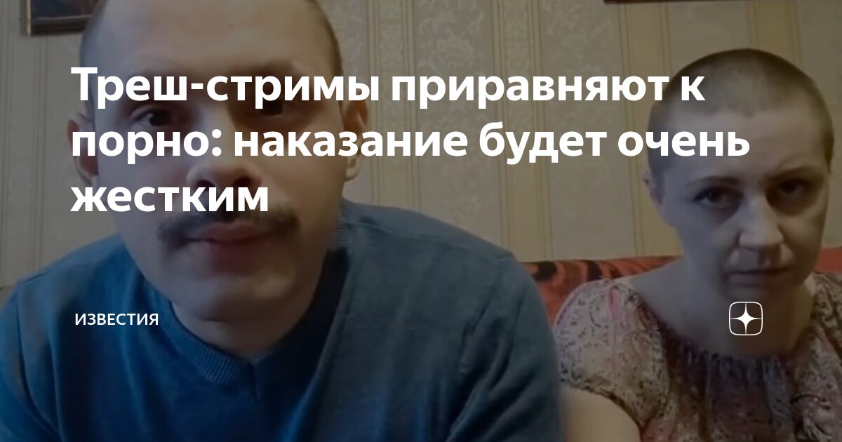 Жестокий садизм | смотреть 99 бесплатных порно видео онлайн про жестокий садизм