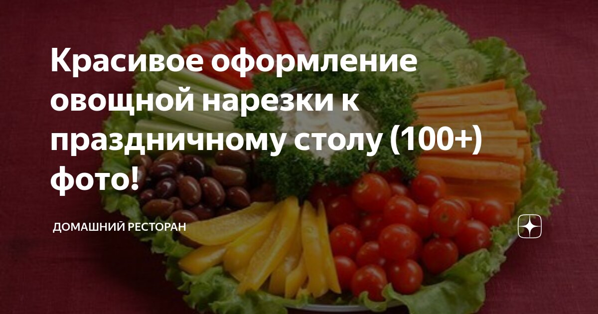 Этапы предпродажной подготовки овощей и фруктов| Технологии упаковки - Группа компаний