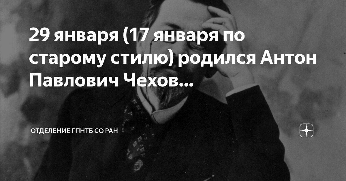 Труды гпнтб со ран 2021. Труды гпнтб со ран. Труды гпнтб со ран 2021. Журнал труды гпнтб со ран. Труды гпнтб со ран 2017.