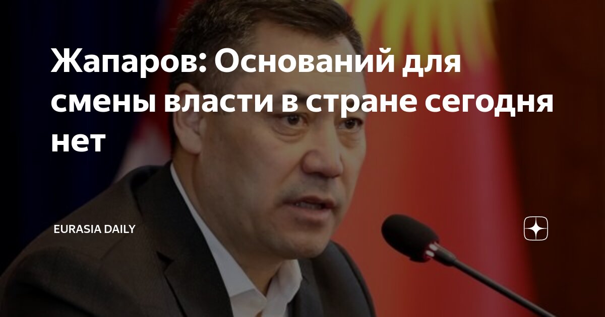 На территории государства на основании. На территории государства на основании