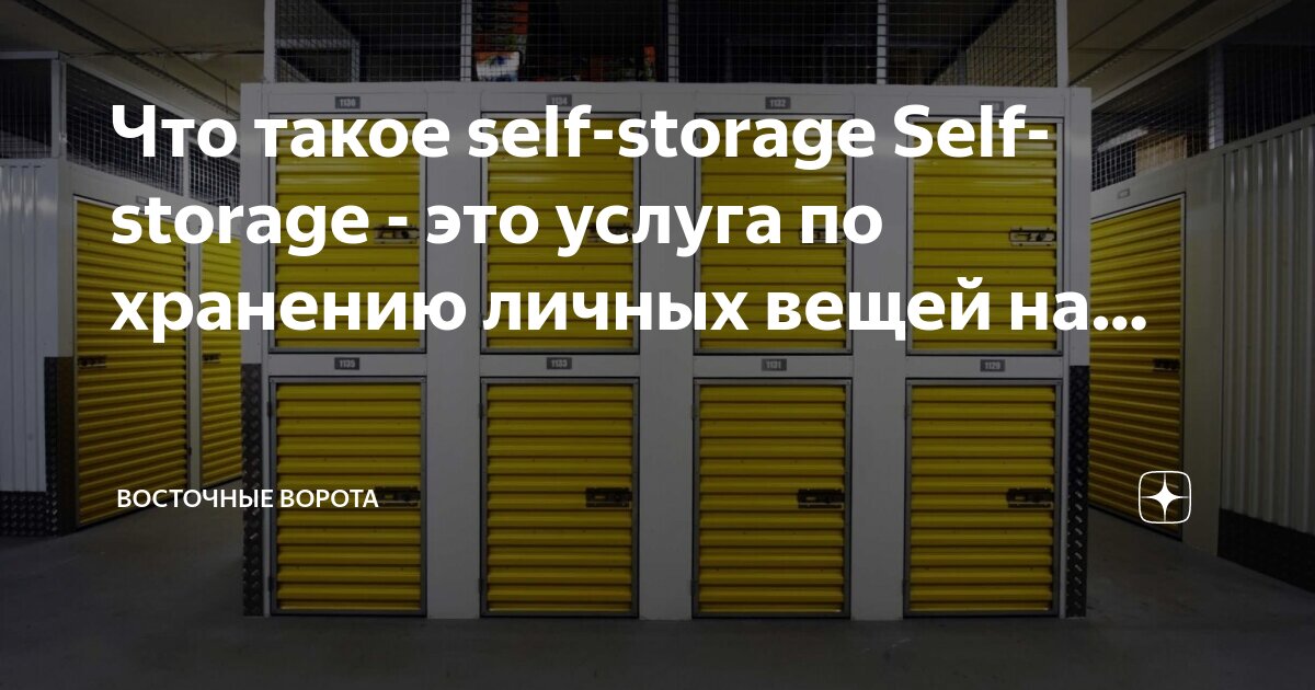 организация хранения в шкафу. идеи для хранения вещей. ящики для хранения вещей в шкафу. организация хранения личных вещей. организация хранения личных вещей.