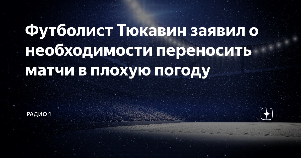 Плохо переносит зиму. Плохо переносит зиму