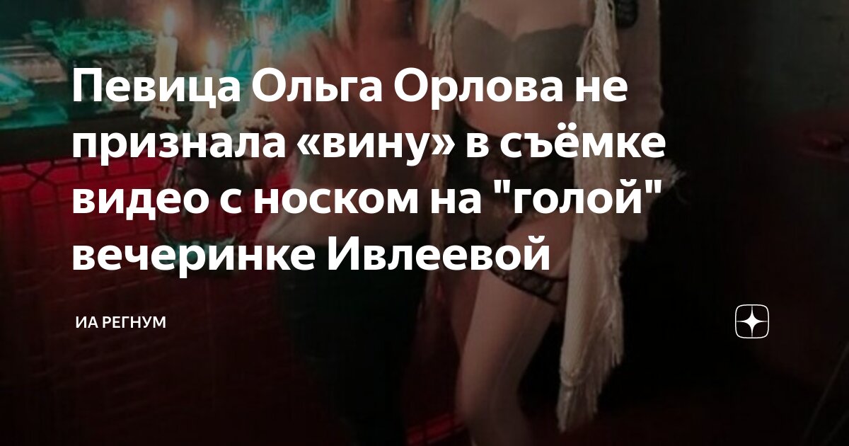 Ольга Орлова поделилась видео с недовольной дочерью