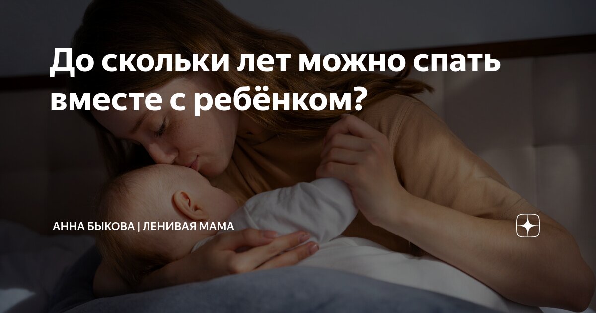 Возрастная категория женщин. Что хочет женщина в разном возрасте. Лучший возраст для рождения ребенка. Как называть женщин по возрасту таблица. Параметры девушки.