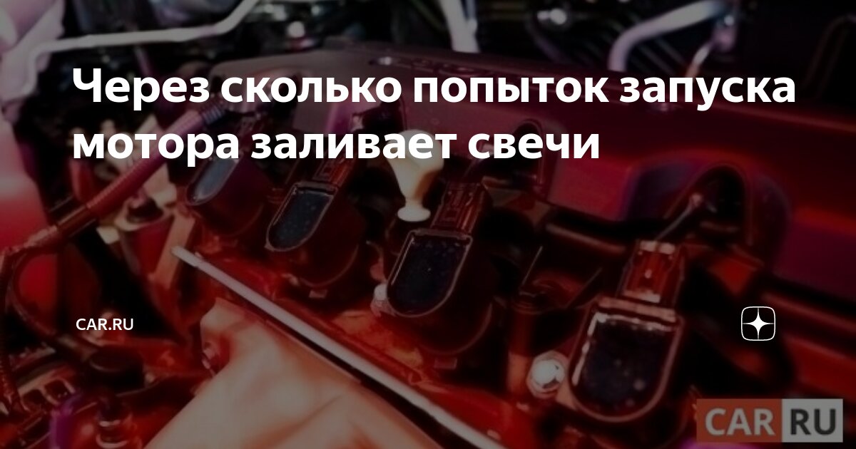 Устройство системы пуска двс. Система облегчения пуска двигателем двигателем. Средства облегчения пуска двигателя. Принципиальная электрическая схема системы пуска двигателя. Устройства для облегчения пуска холодного двигателя.