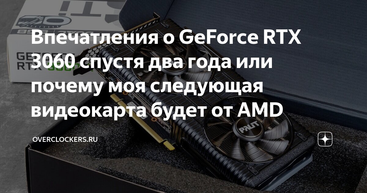 Почему пропали видеокарты. Почему пропали видеокарты