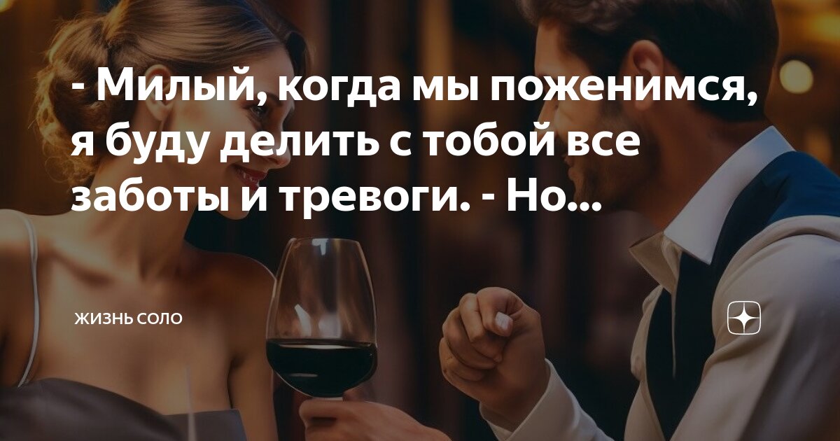 Никаких забот на суахили