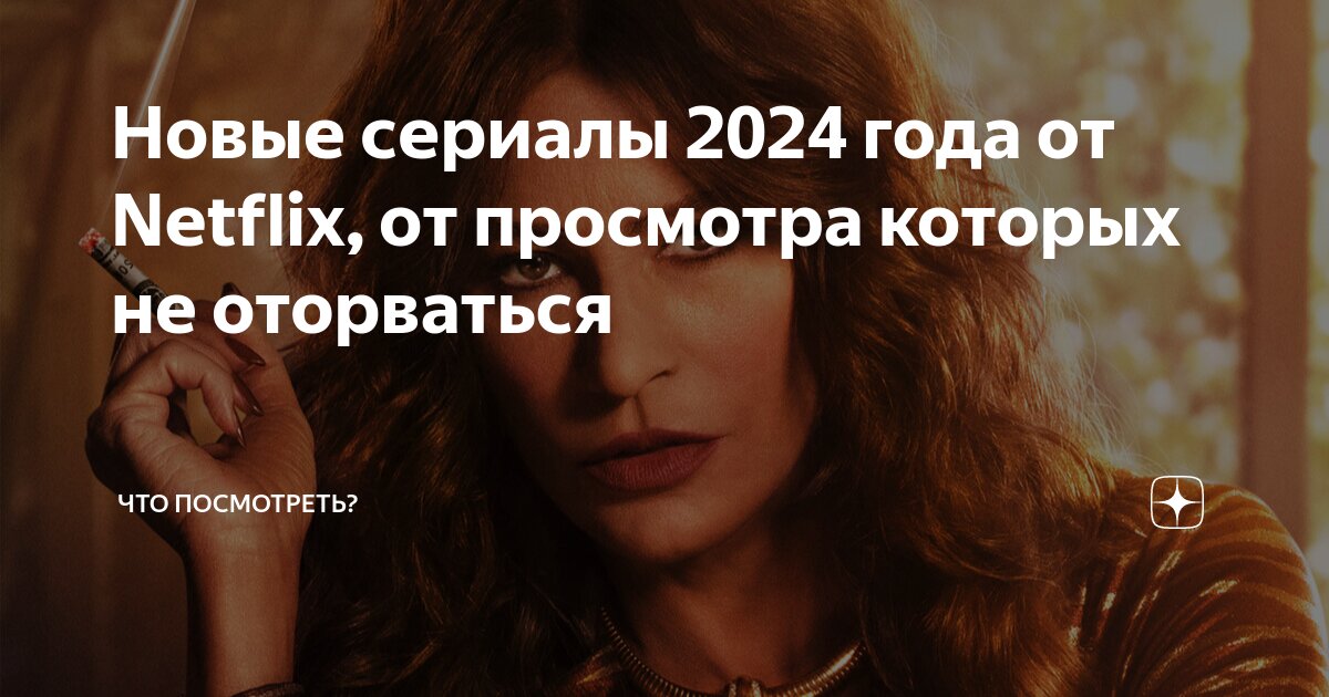 Вы что принимали последнее время. Узнать что нибудь новое. Что порекомендуешь посмотреть. Узнать что нибудь новое. Прикольные записи на стену.