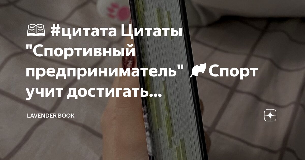 Более мотивационных цитат для поощрения совместной работы в коллективе [] • Asana