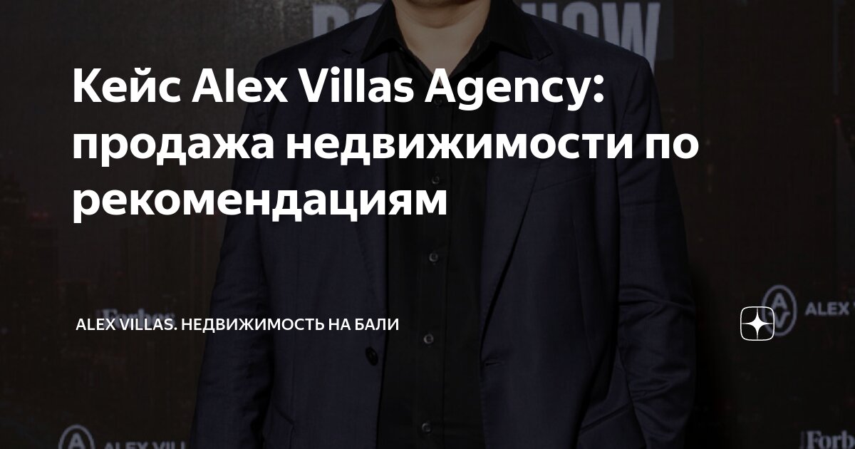 Кейс спортсмен по совету